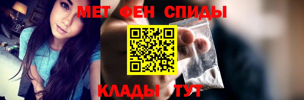 Amphetamine  Амфетамин 98%  Вход с VPN  АМФЕТАМИН  Тосно 