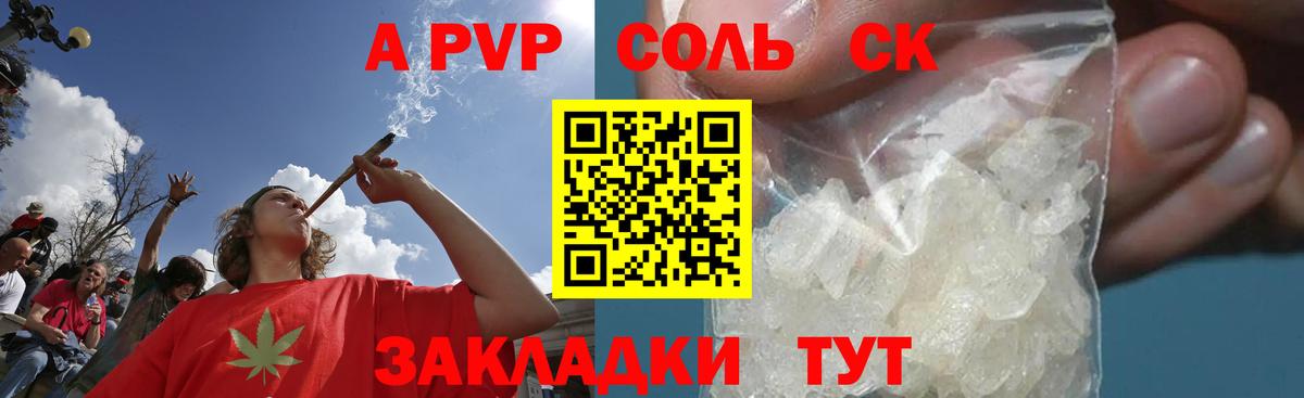 APVP СК КРИС  Вход с VPN  Alfa_PVP Crystall  Тосно  Alfa_PVP СК КРИС 