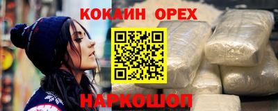 марихуана Пушкино