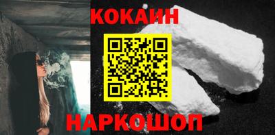 кокаин VHQ Пугачёв