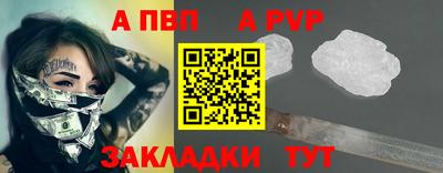 гашик Пыть-Ях