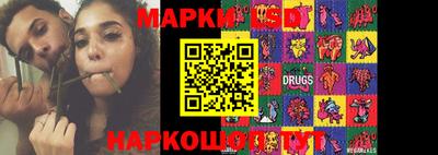 шишки Аша