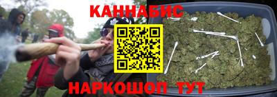 марихуана Пушкино