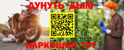 марихуана Пушкино