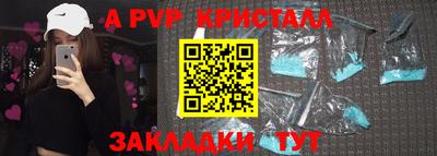 гашик Пыть-Ях