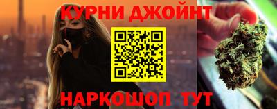 марихуана Пушкино