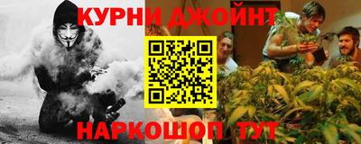 гашик Пыть-Ях