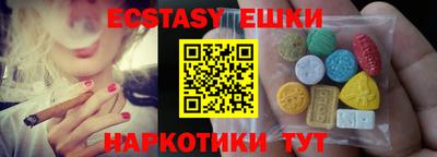 гашик Пыть-Ях