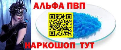 гашик Пыть-Ях