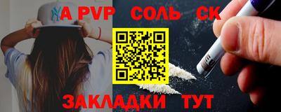 спиды Ачхой-Мартан