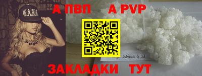 гашик Пыть-Ях
