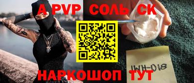 гашик Пыть-Ях