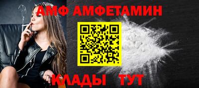 гашик Пыть-Ях