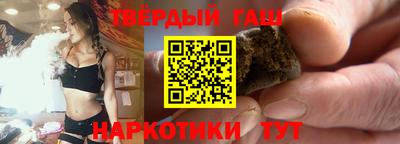 гашик Пыть-Ях