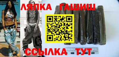гашик Пыть-Ях