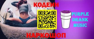 гашик Пыть-Ях