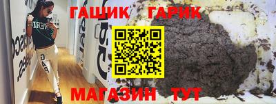 марихуана Пушкино