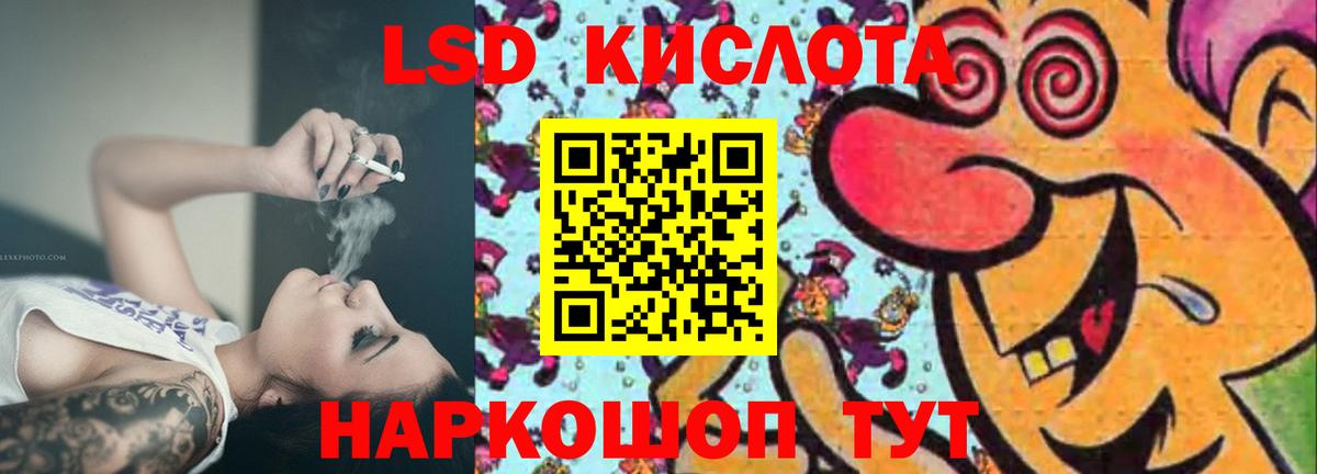   зеркало  ЛСД экстази кислота  Вход с VPN  LSD-25 экстази кислота  Тосно  ЛСД экстази 