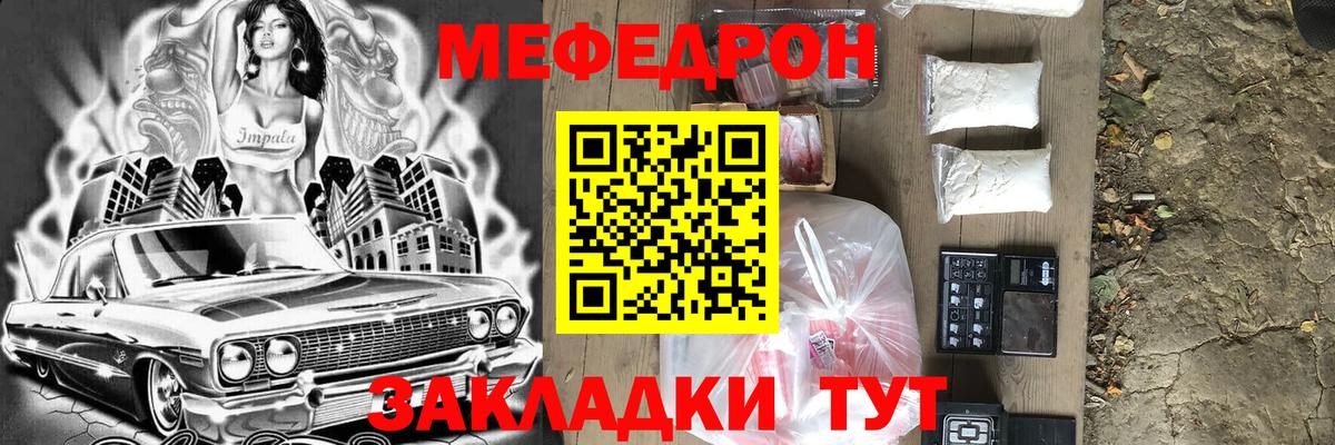 Тосно  Бошки Шишки  Купить наркоту  Cocaine  ЭКСТАЗИ  Меф   ТГК  Вход с VPN  Гашиш 