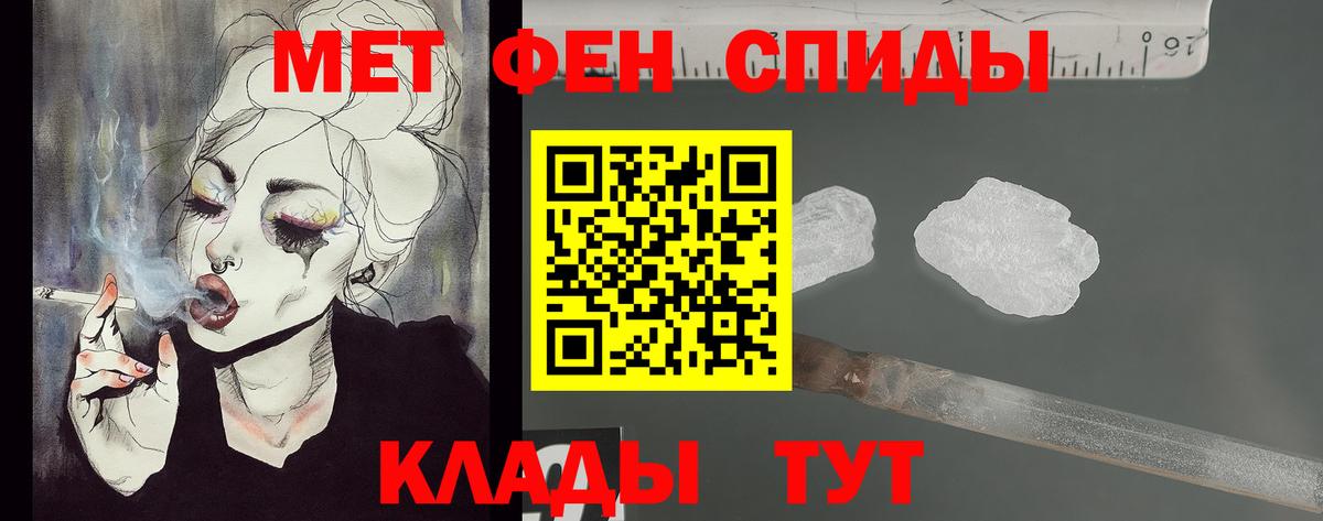 Метамфетамин витя  Вход с VPN  Тосно 