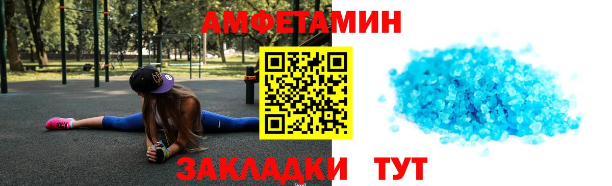 Первитин винт Тосно