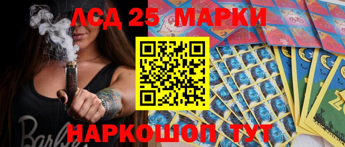 Тосно  Наркотические марки  Марки 25I-NBOMe 1500мкг  Вход с VPN  Марки 25I-NBOMe 1500мкг 