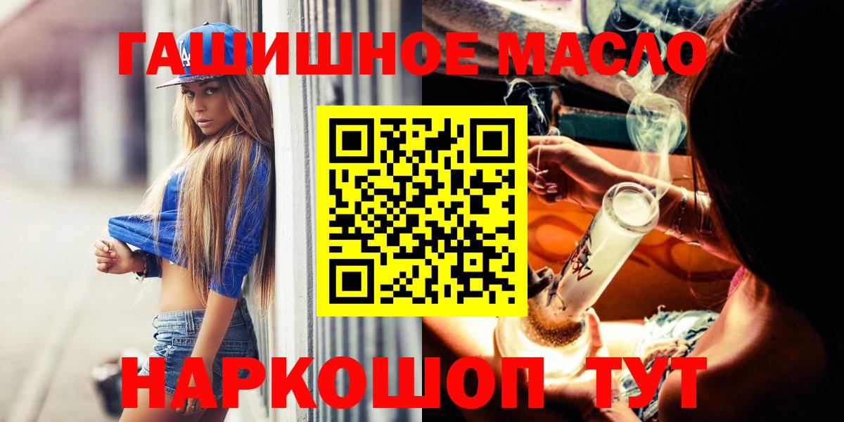 ТГК Wax Тосно