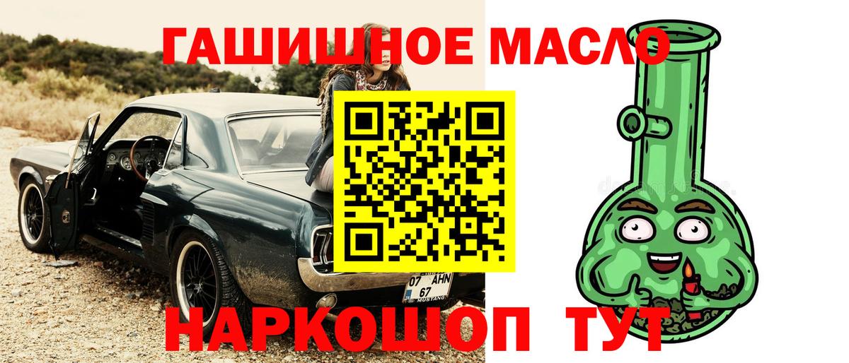 наркота  Вход с VPN  Тосно  ТГК вейп с тгк 