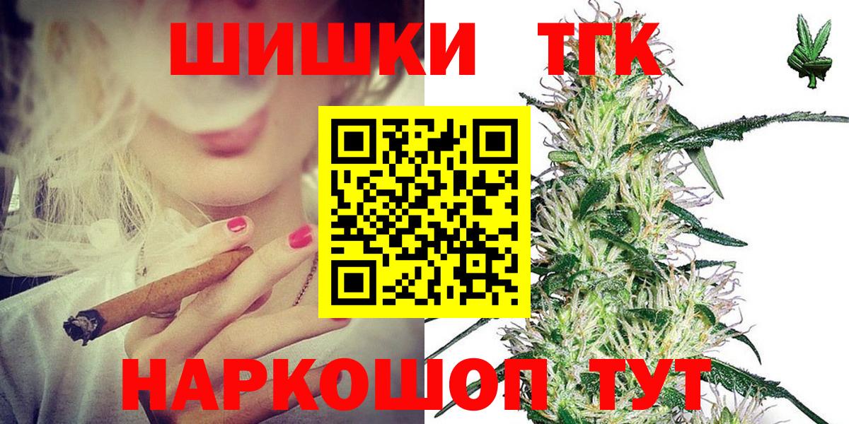 Тосно  Конопля Bruce Banner  Вход с VPN  Канабис THC 21%  Бошки марихуана VHQ 
