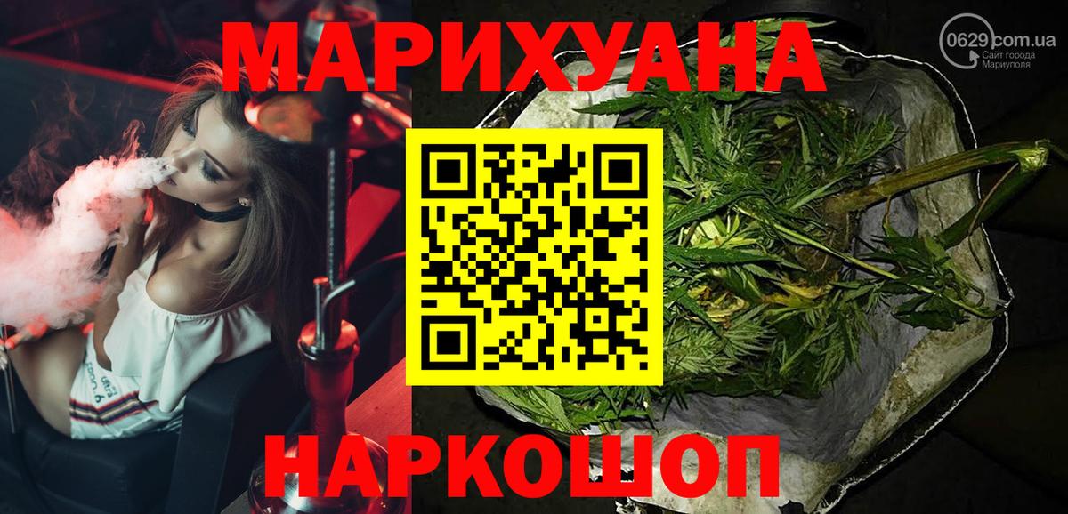 Конопля AK-47 Тосно
